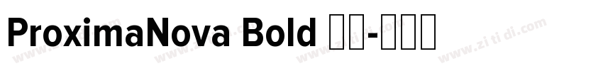 ProximaNova Bold 粗体字体转换 ProximaNova Bold 粗体字体转换